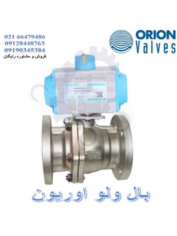 بال ولو اوریون