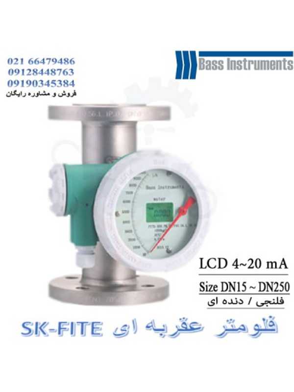 فلومتر عقربه ای استیل