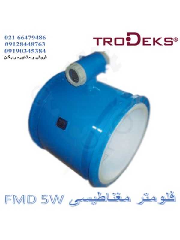 فلومتر مغناطیسی