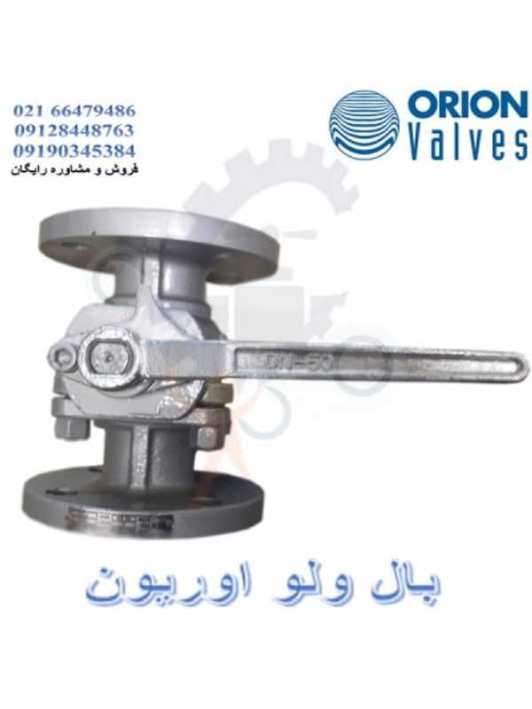 بال ولو اوریون