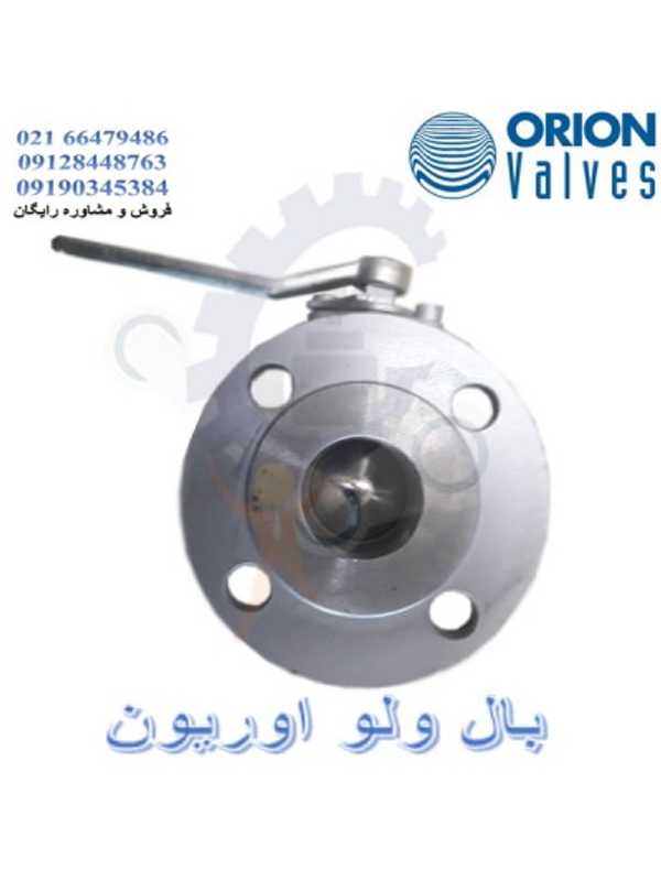 بال ولو اوریون