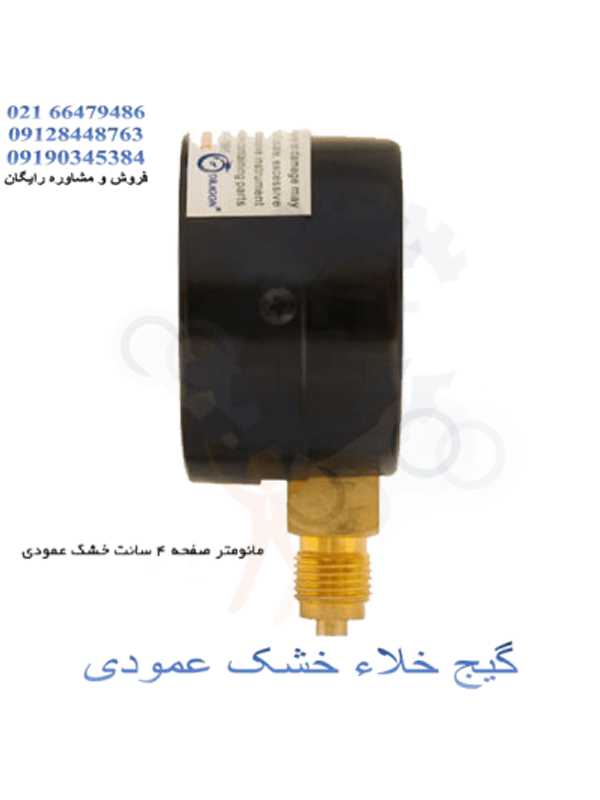 گیج خلاء