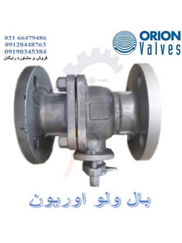 بال ولو اوریون