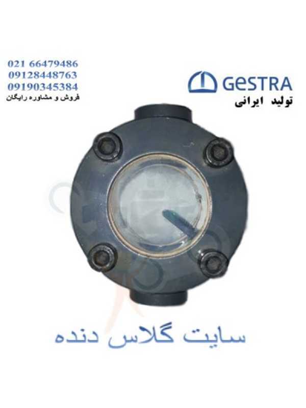 سایت گلاس دنده ای