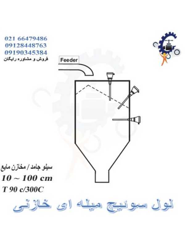 لول سوئیچ خازنی