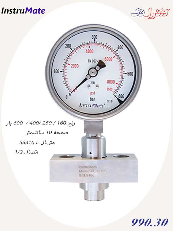 مانومتر دیافراگمی