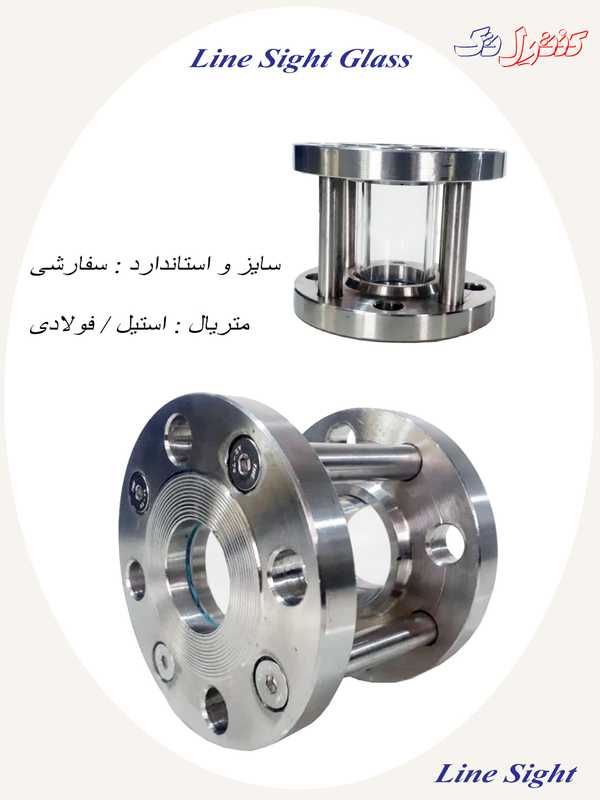 سایت گلاس خطی