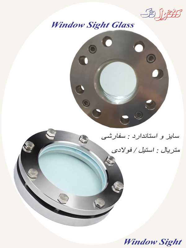 سایت گلاس ویندو