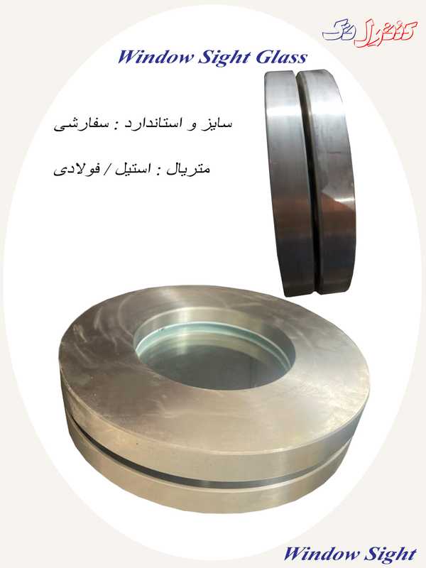 سایت گلاس ویندو