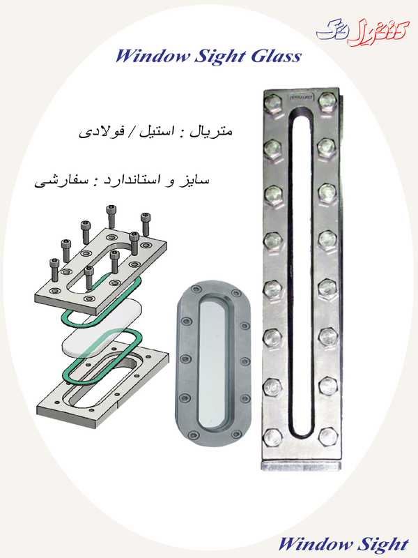 سایت گلاس ویندو
