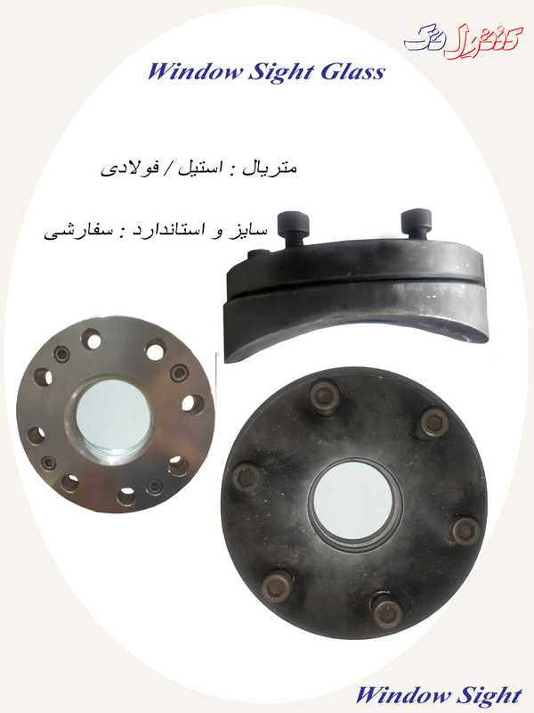 سایت گلاس ویندو