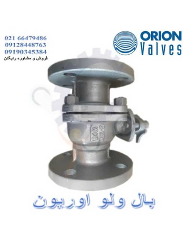 بال ولو اوریون