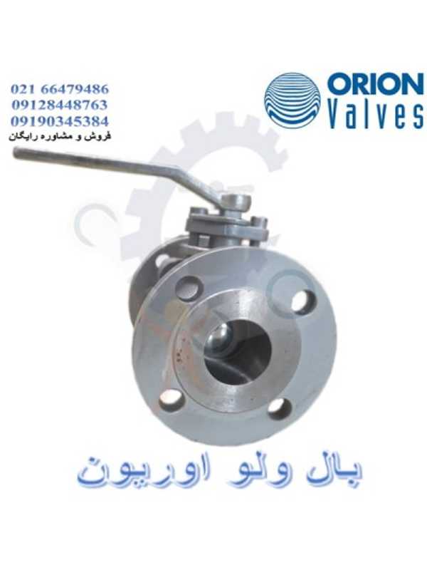 بال ولو اوریون