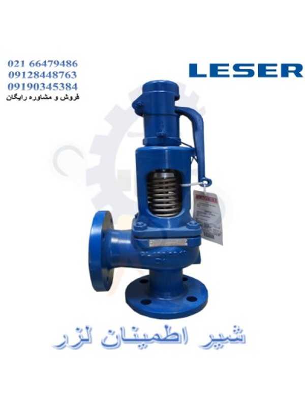 شیر اطمینان لسر