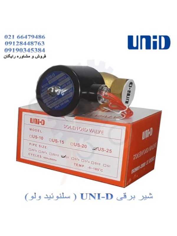 شیر برقی بخار