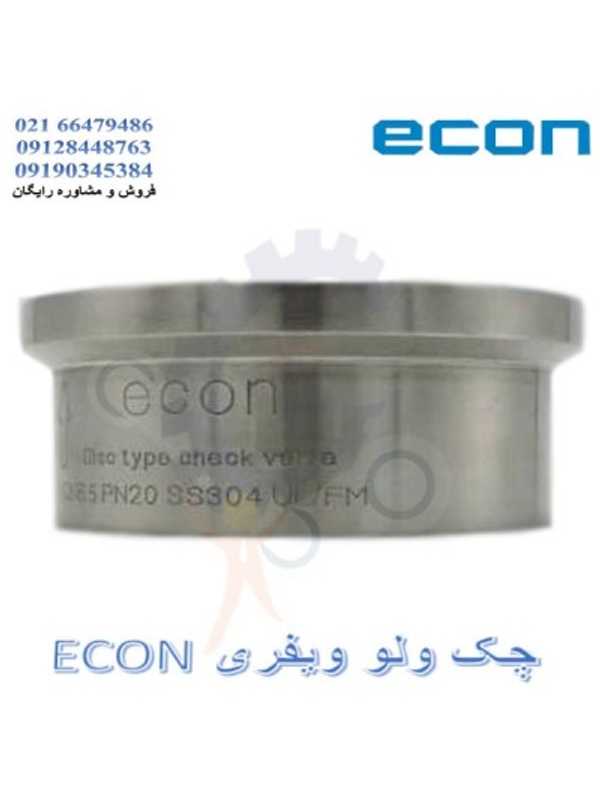چک ولو ویفری اکون