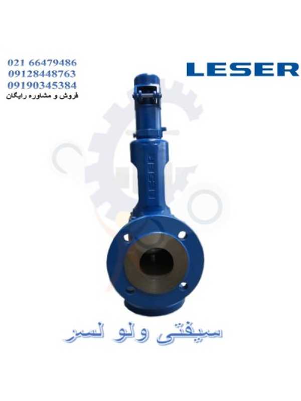 شیر اطمینان لسر