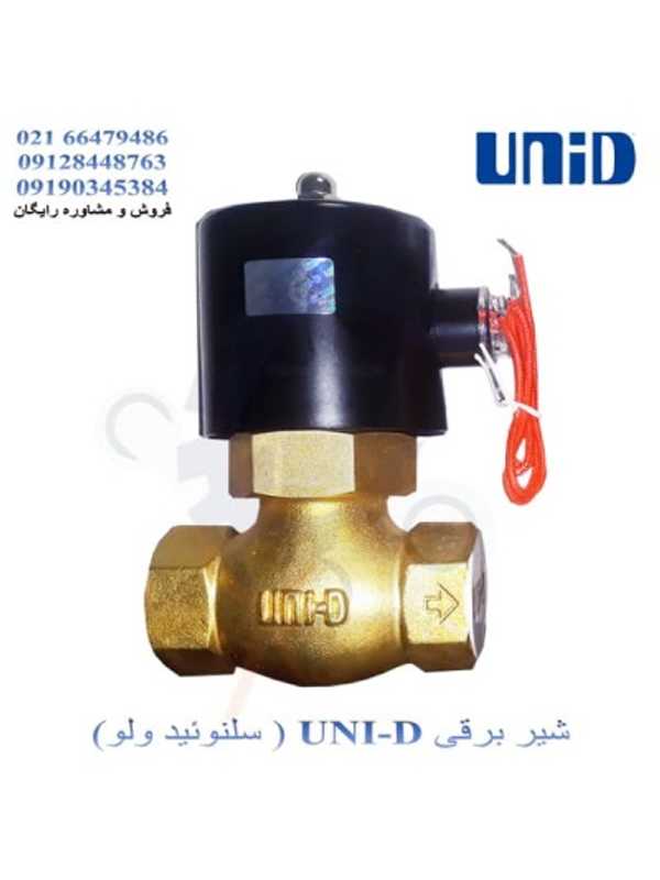 شیر برقی بخار
