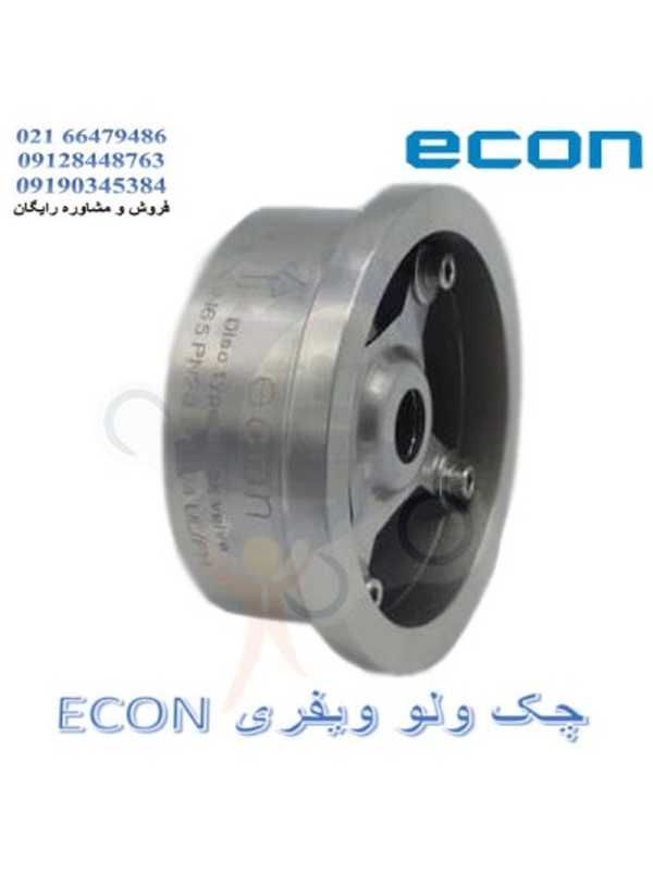 چک ولو ویفری اکون