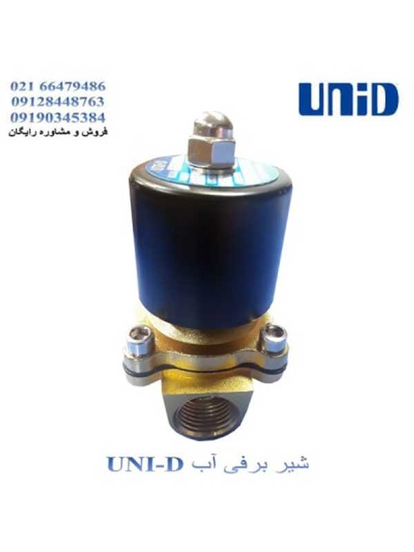 شیر برقی آب