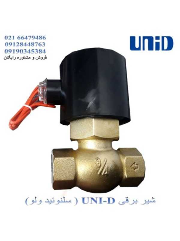 شیر برقی بخار
