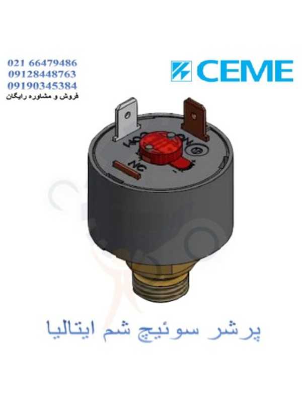 پرشر سوئیچ شم ایتالیا