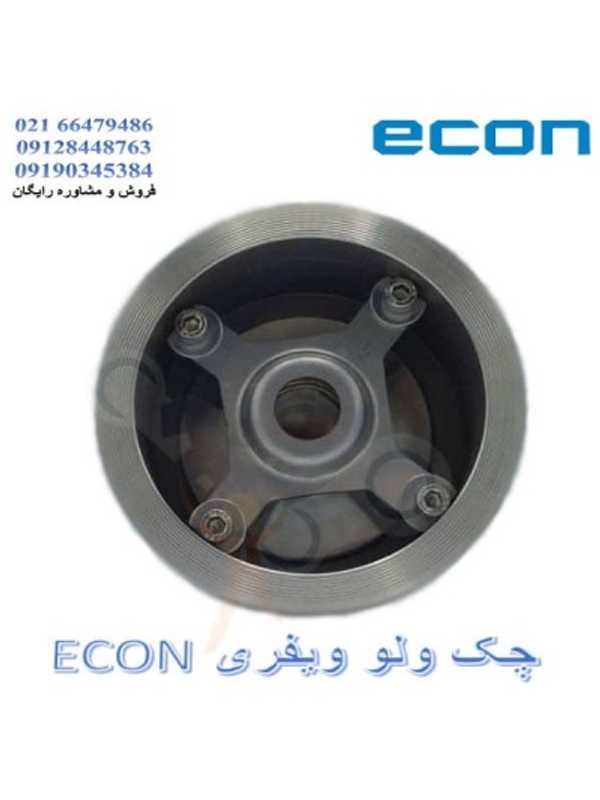 چک ولو ویفری اکون