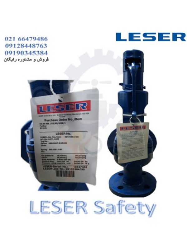 شیر اطمینان لسر
