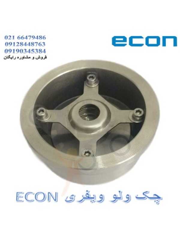 چک ولو ویفری اکون