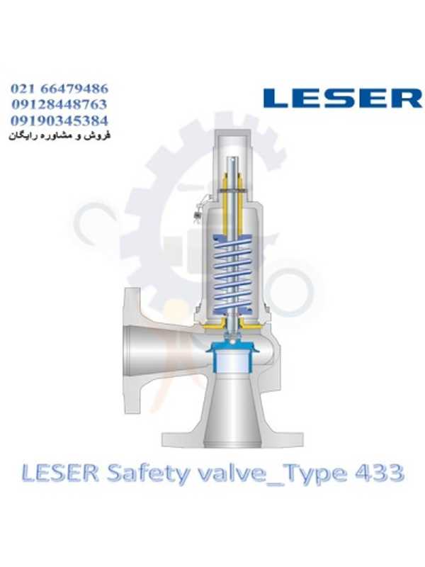شیر اطمینان لسر