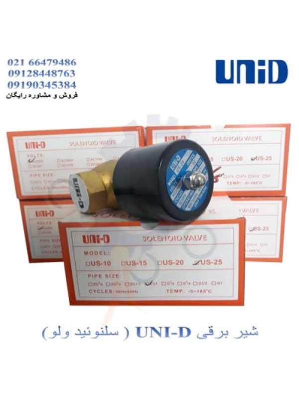 شیر برقی بخار