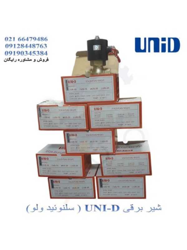 شیر برقی بخار