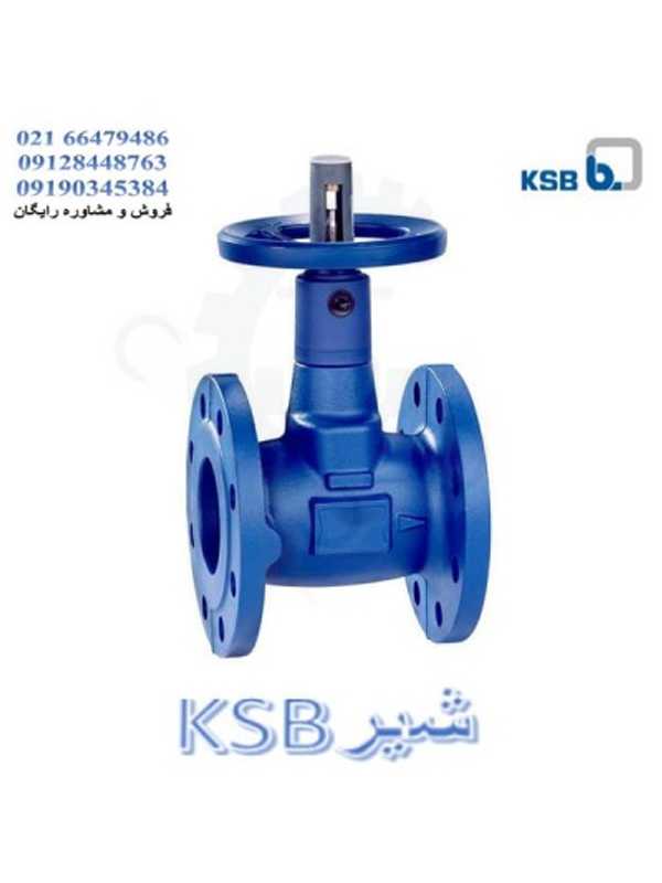 شیر KSB